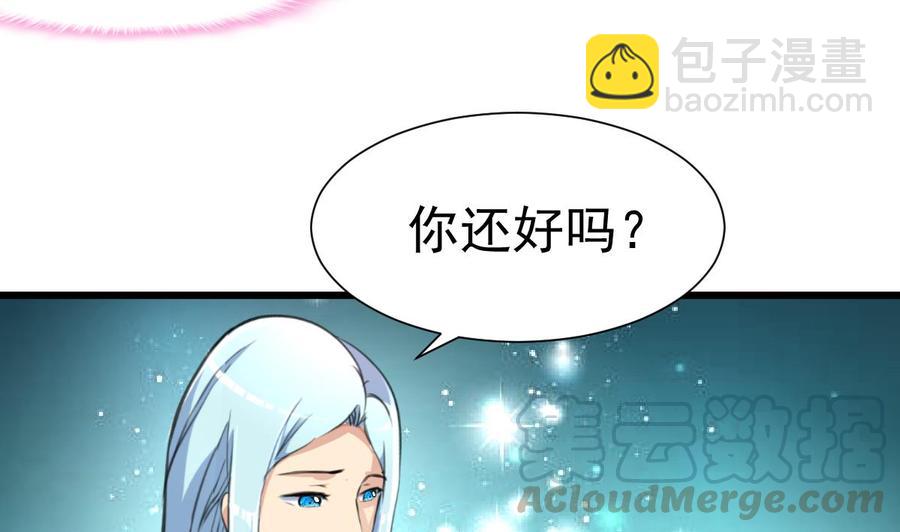 第269话 “未婚夫”来了。20