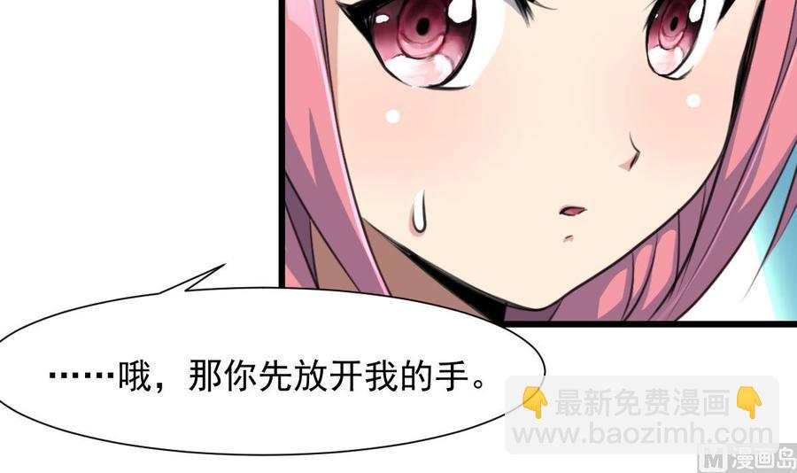 第269话 “未婚夫”来了。24