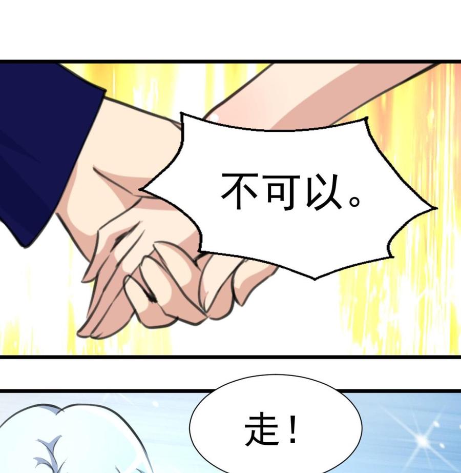 第269话 “未婚夫”来了。25