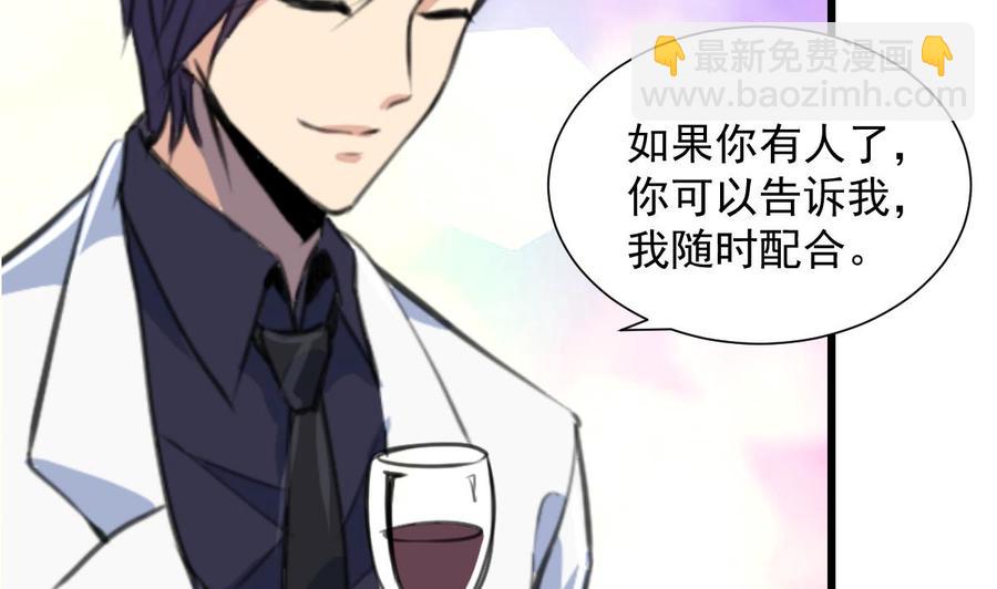 第269话 “未婚夫”来了。5