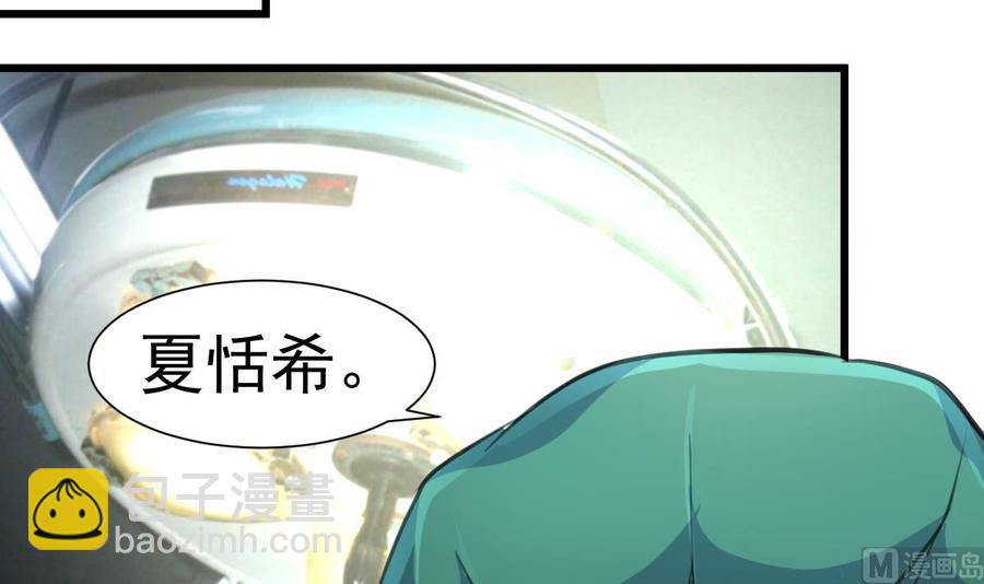第276话 不会缝针的护士。12