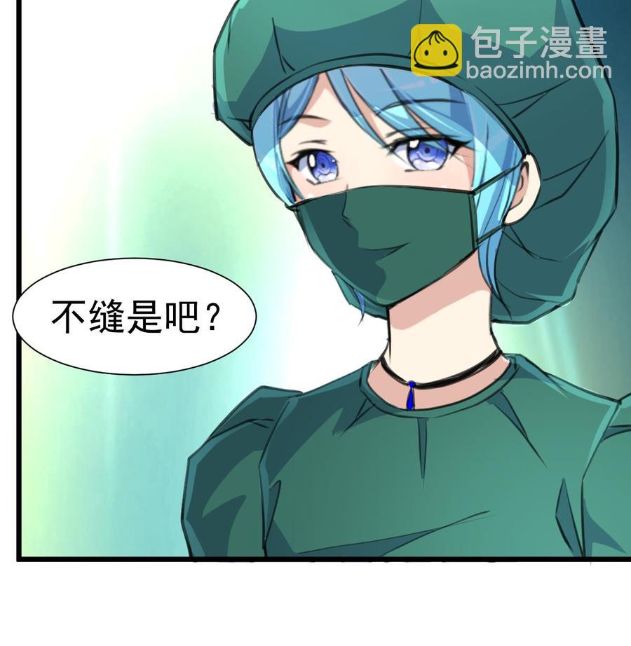 第276话 不会缝针的护士。25