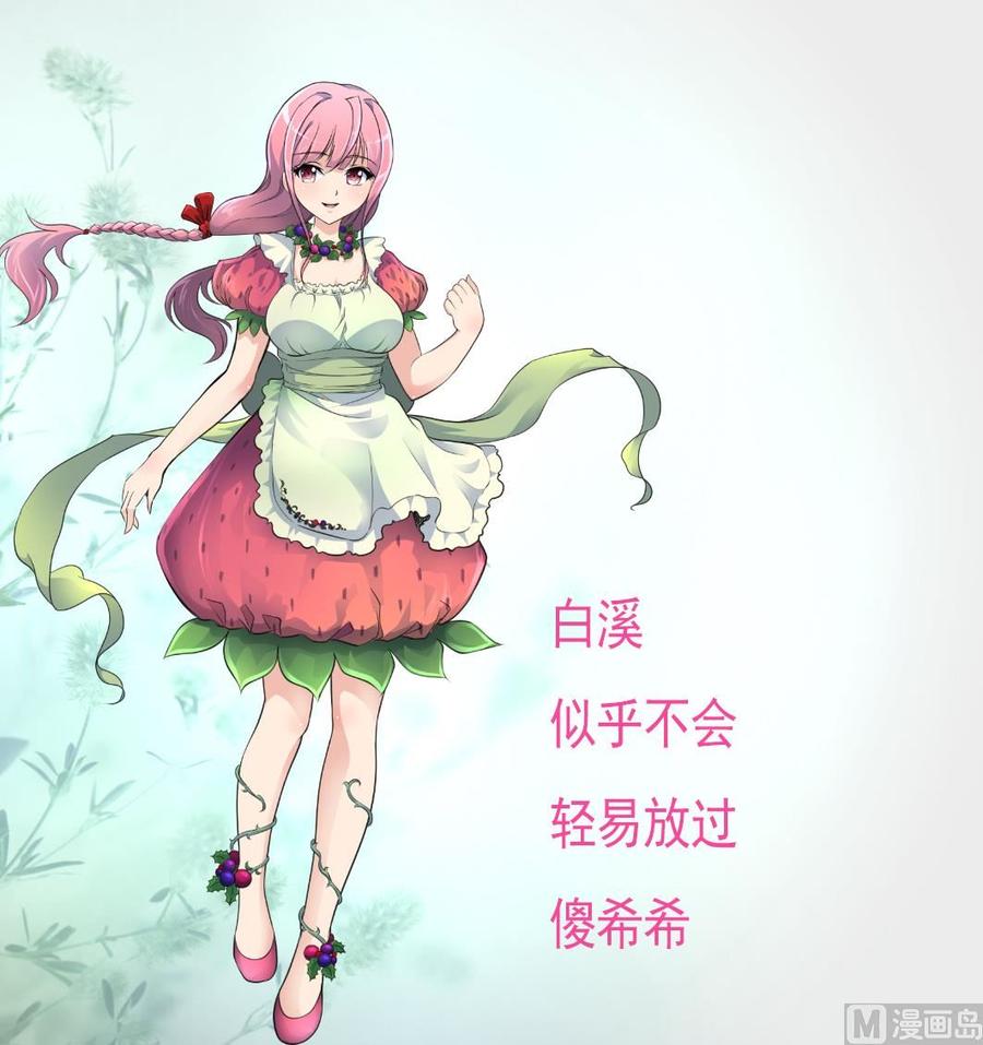 第276话 不会缝针的护士。28