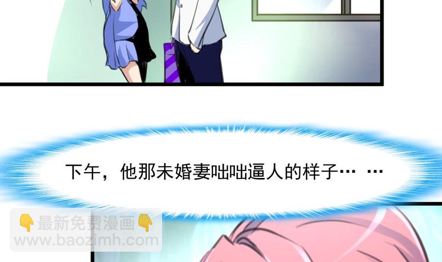 第285话 我们之间没什么。2