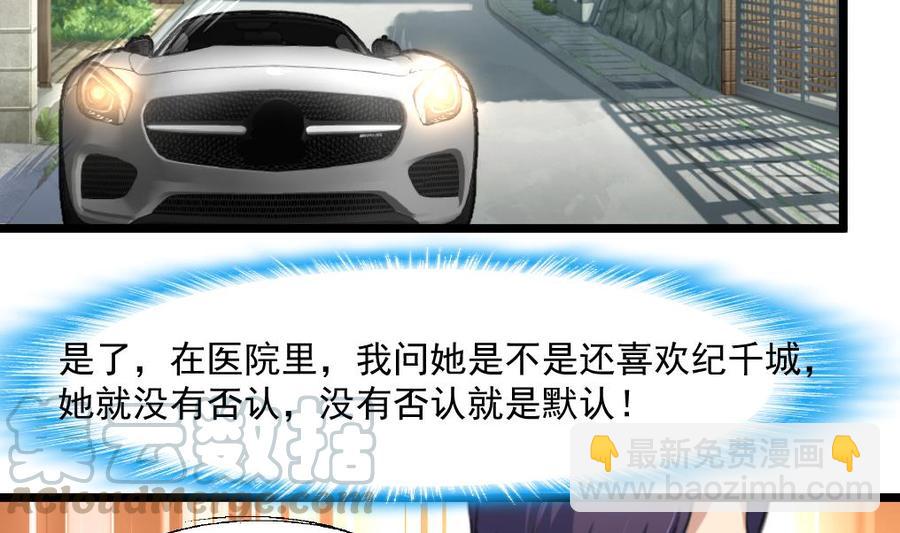 第307话 喝醉的盛少。2