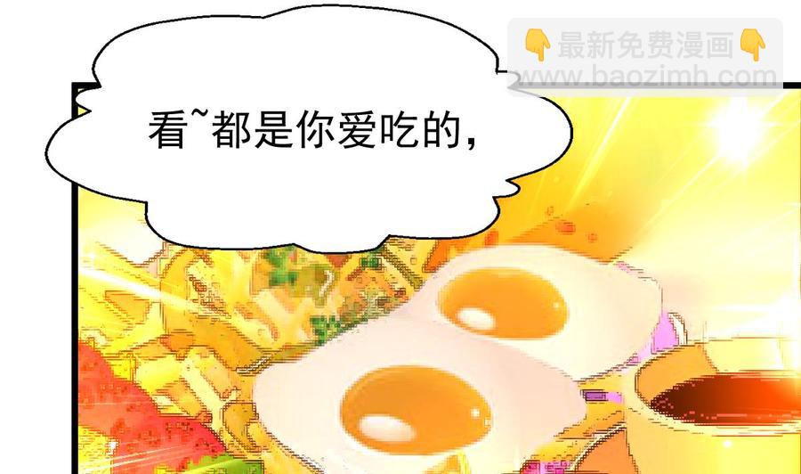 第315话 我们之间算什么？1