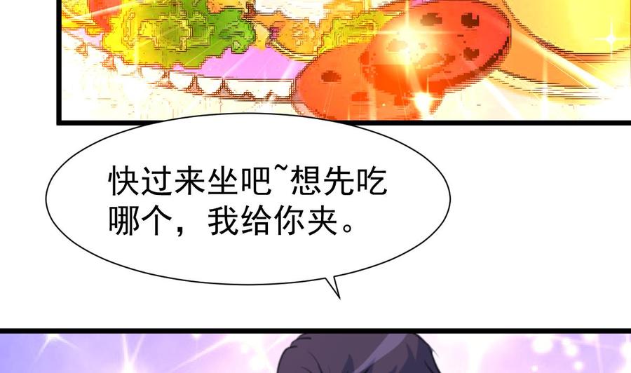 第315话 我们之间算什么？2