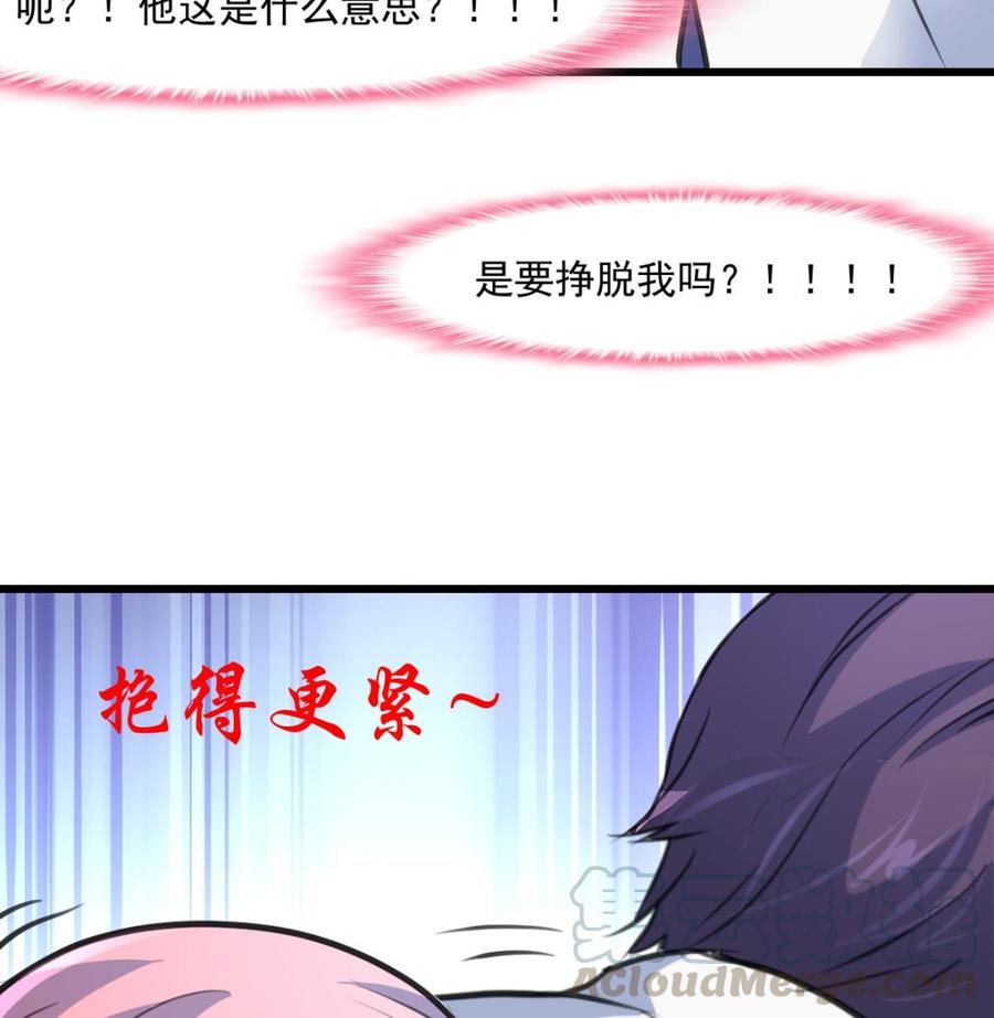 第329话 此刻的我们。8