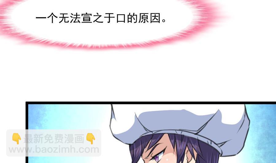 第332话 抱歉！13