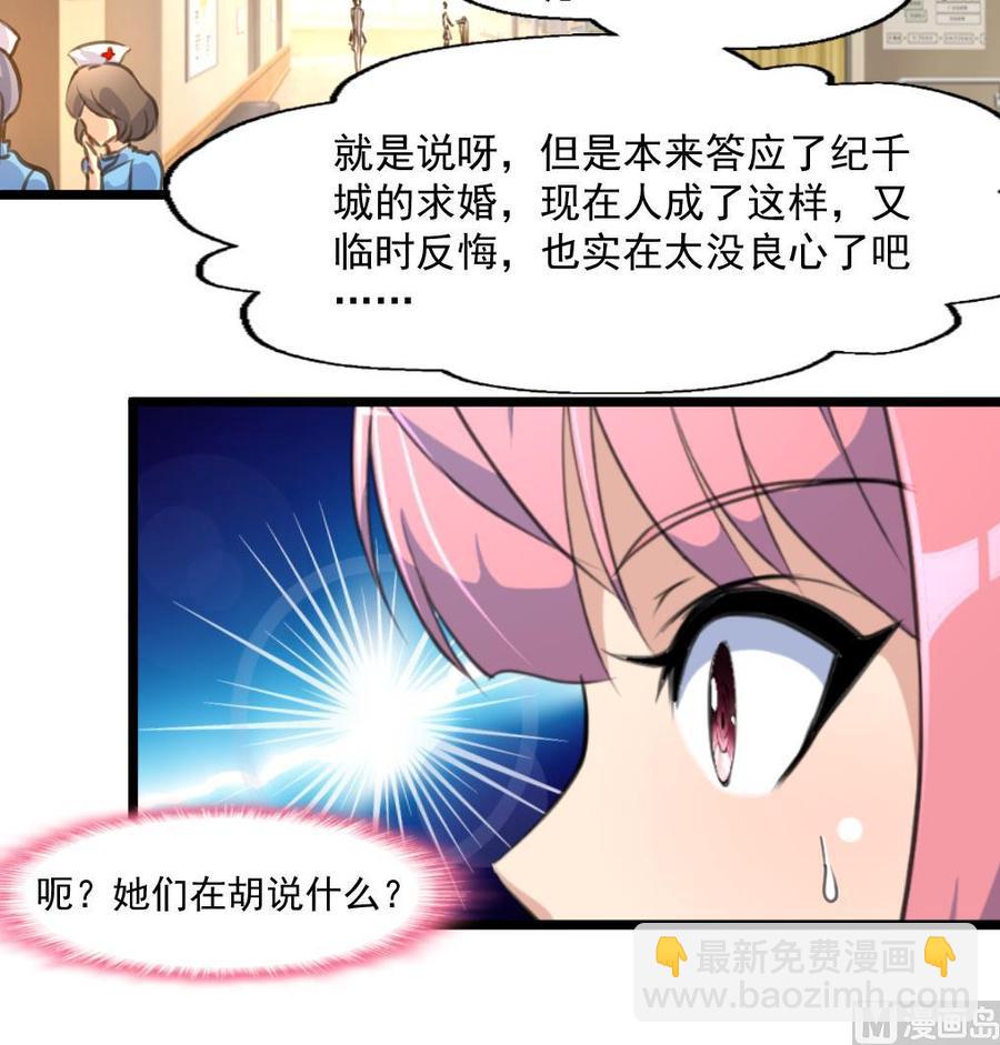 第332话 抱歉！27