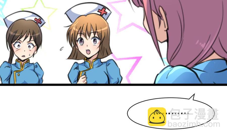 第333话 寡廉鲜耻的女人。2