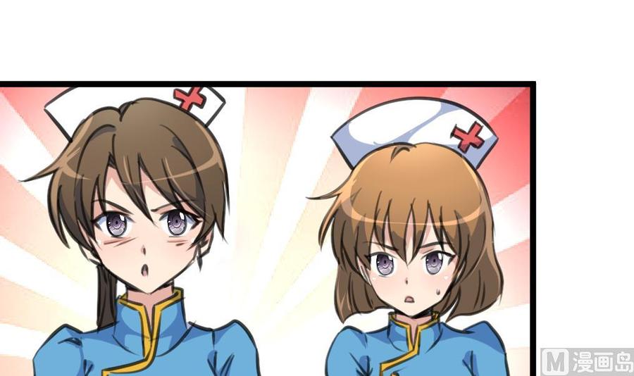 第333话 寡廉鲜耻的女人。3