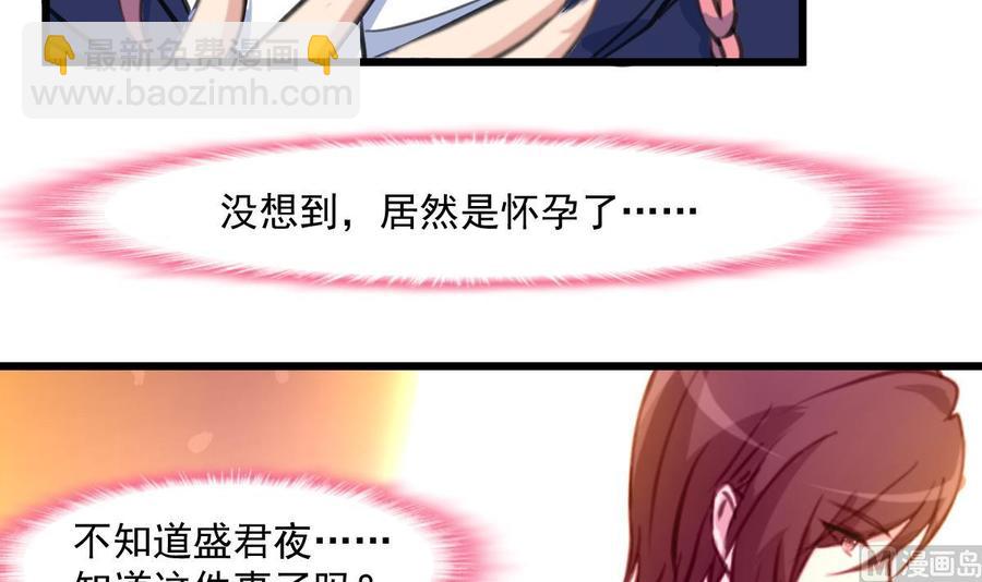 第349话 你们尽快结婚吧!15
