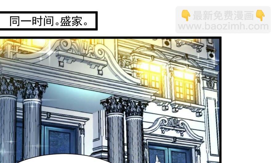 第349话 你们尽快结婚吧!19