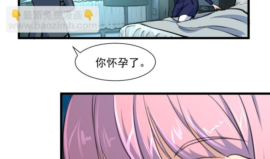 第349话 你们尽快结婚吧!2