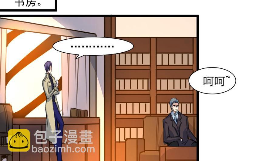 第349话 你们尽快结婚吧!22