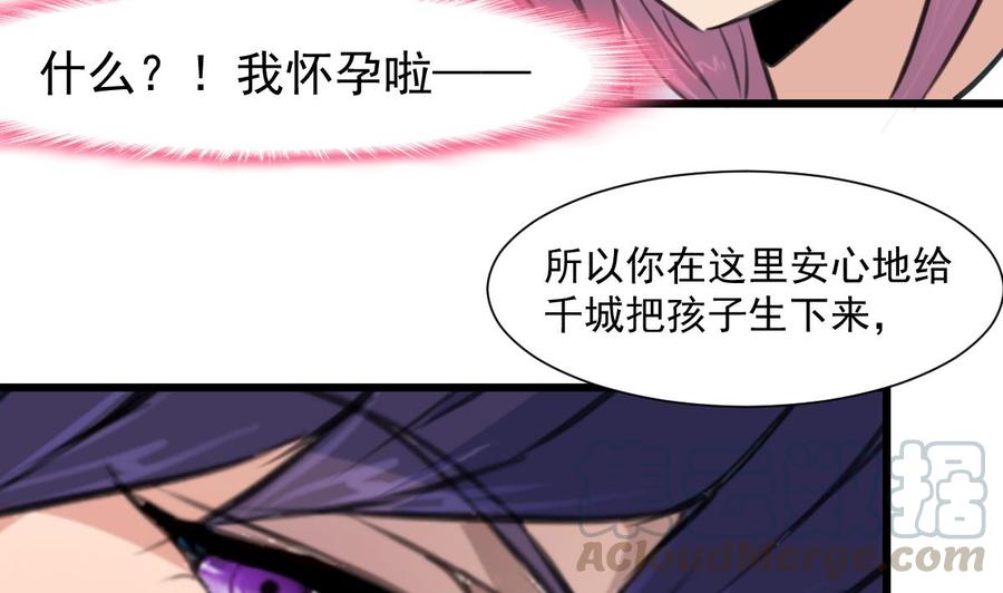 第349话 你们尽快结婚吧!4