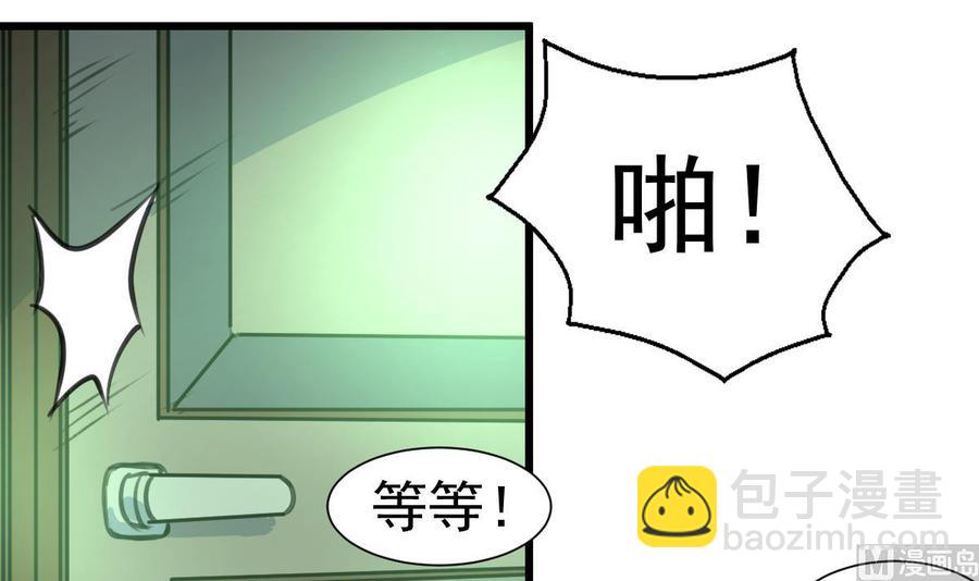 第349话 你们尽快结婚吧!6