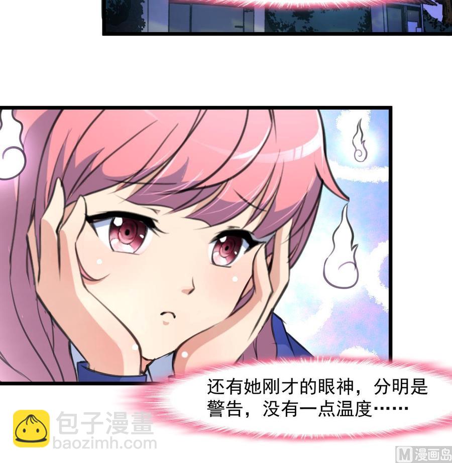 第349话 你们尽快结婚吧!9