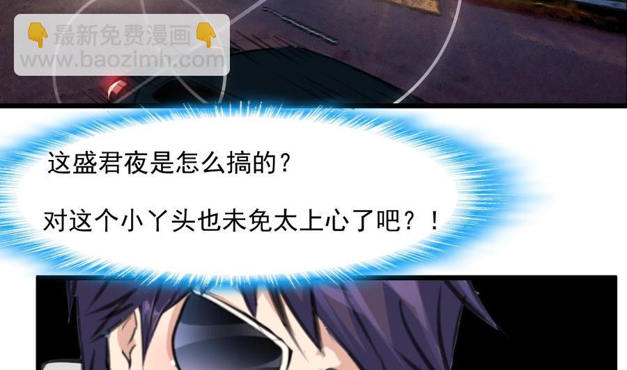 第354话 她不见了。2