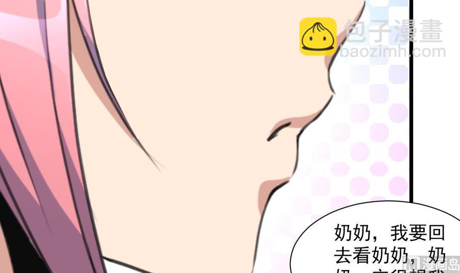 第360话 恍惚中的希希。15