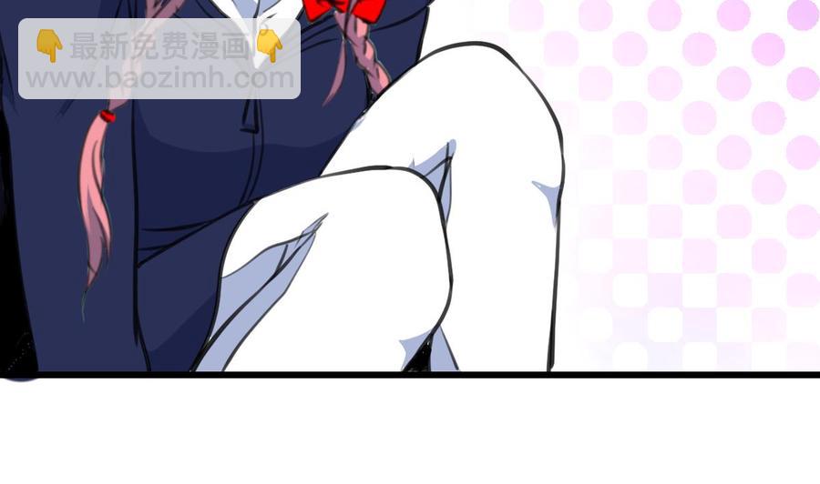 第361话 我想起来了……2