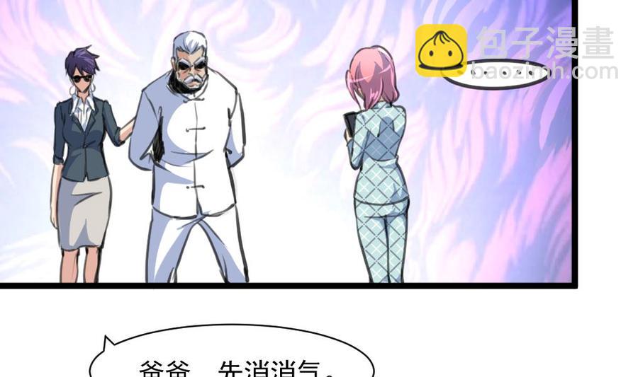 第372话 这是威胁？5