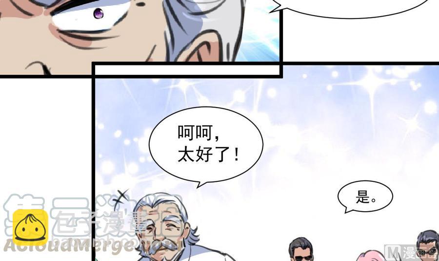 第373话 只想见她一人。12