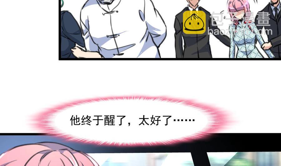 第373话 只想见她一人。13