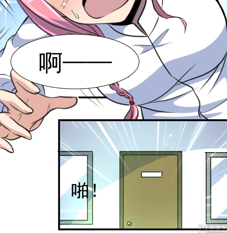 第373话 只想见她一人。27