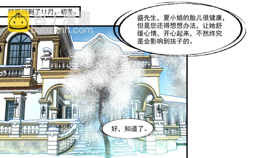 第376话 主动和我好。1