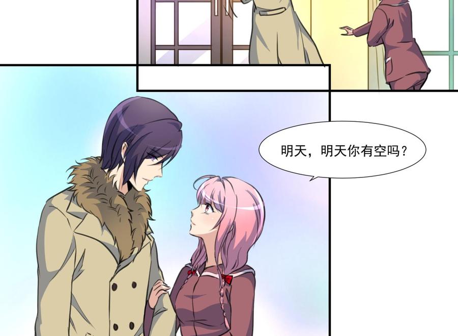 第376话 主动和我好。10