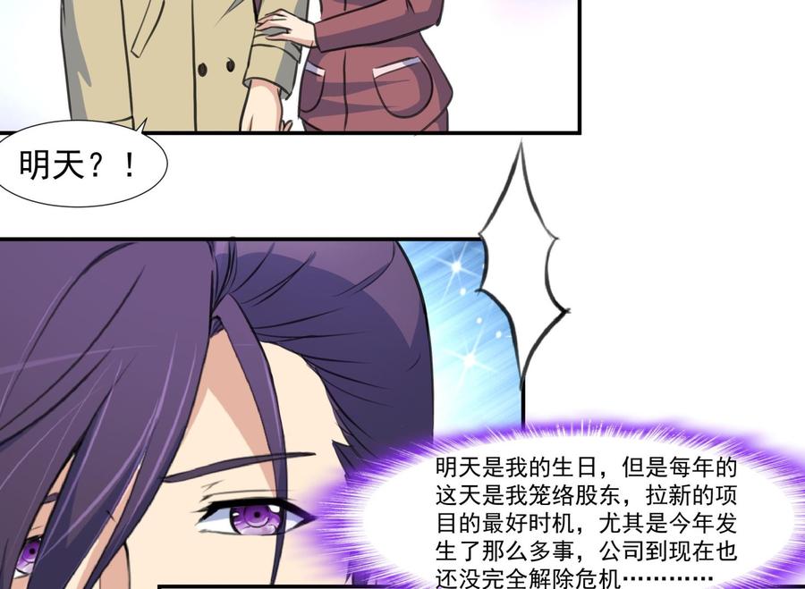 第376话 主动和我好。11