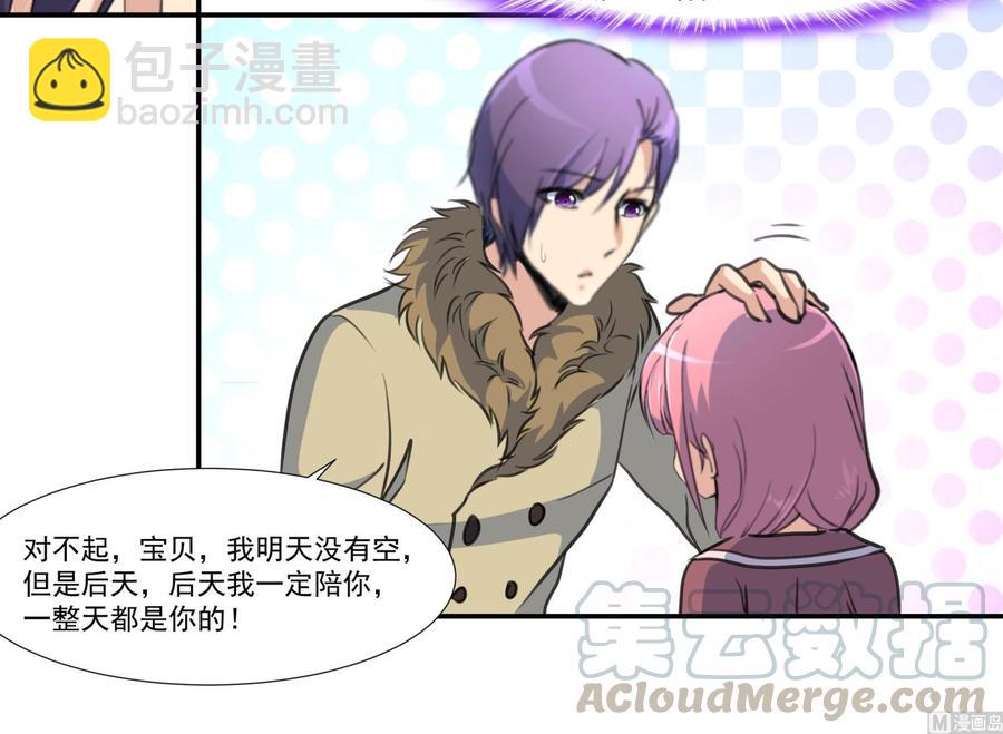 第376话 主动和我好。12