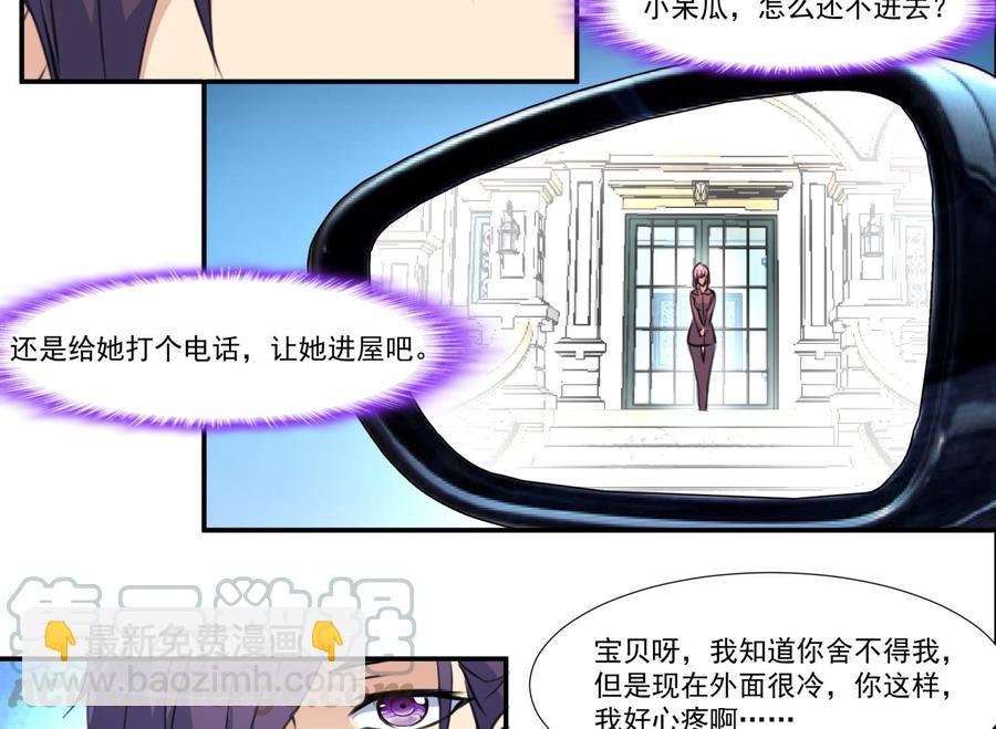 第376话 主动和我好。16