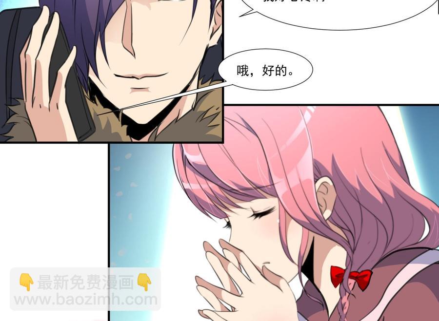 第376话 主动和我好。17