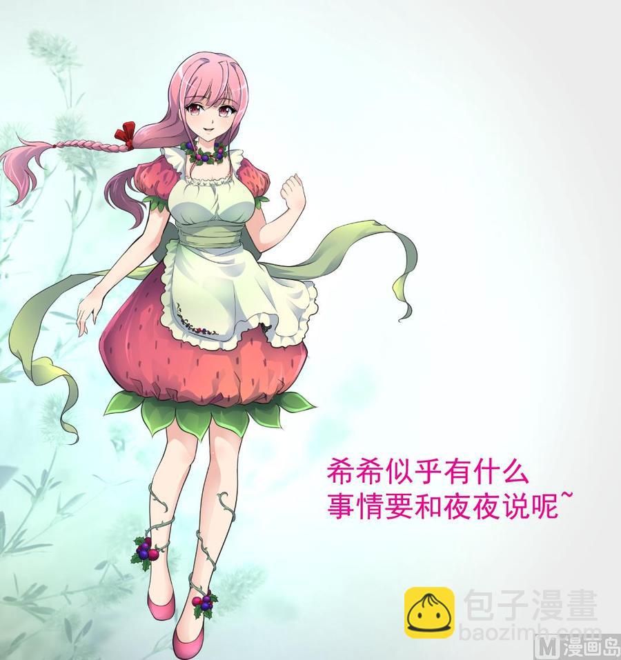第376话 主动和我好。19