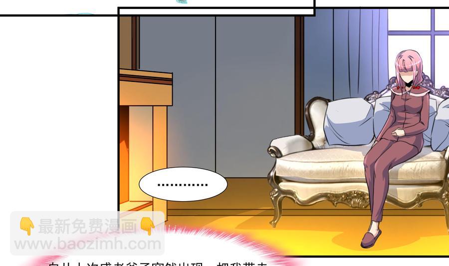 第376话 主动和我好。2