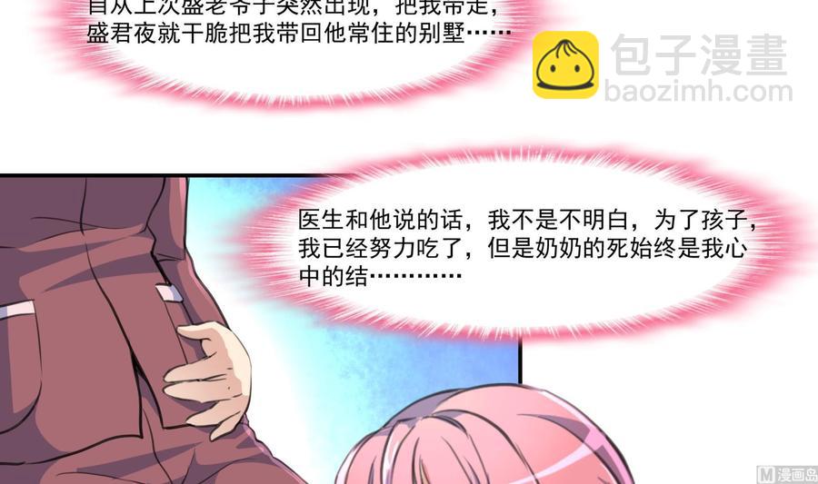 第376话 主动和我好。3