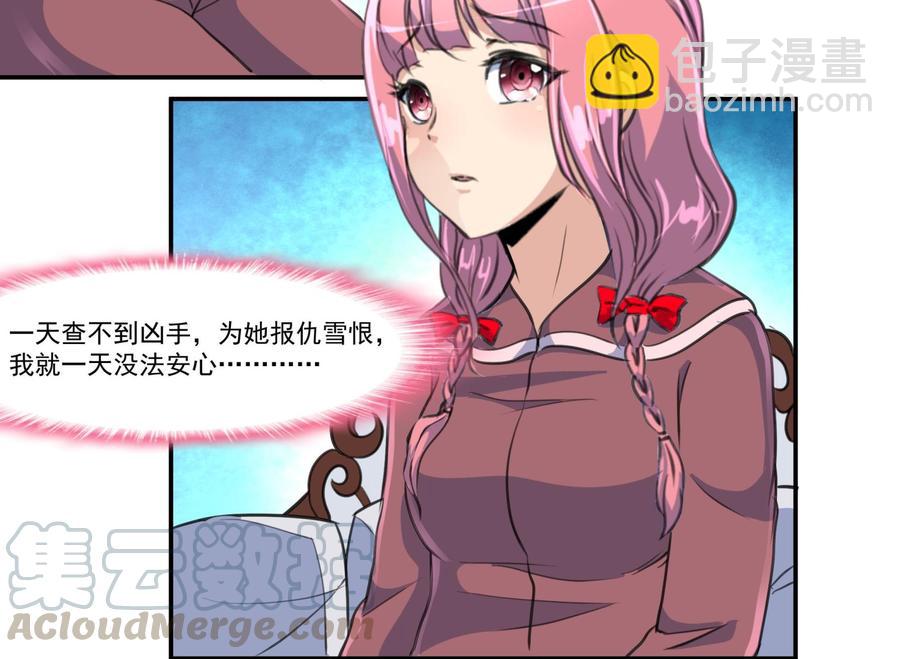 第376话 主动和我好。4