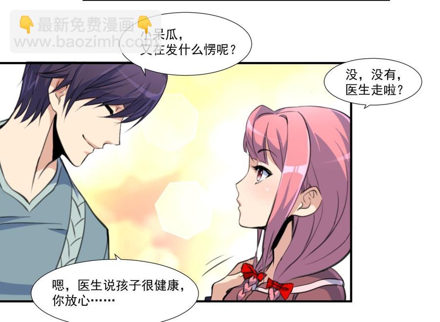 第376话 主动和我好。5