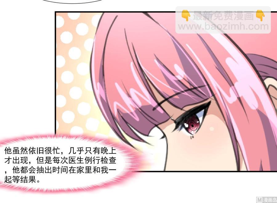 第376话 主动和我好。6