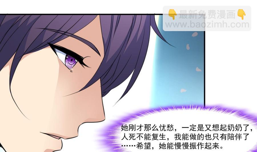 第376话 主动和我好。7