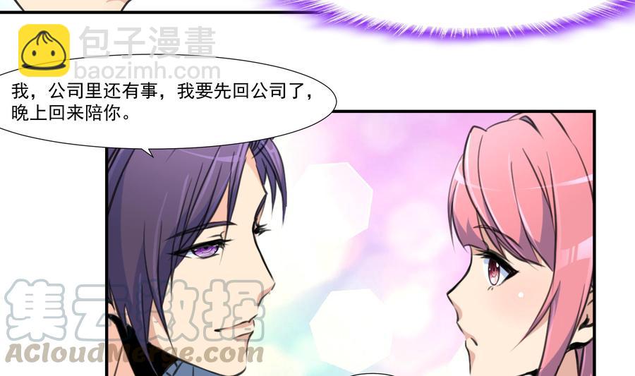 第376话 主动和我好。8