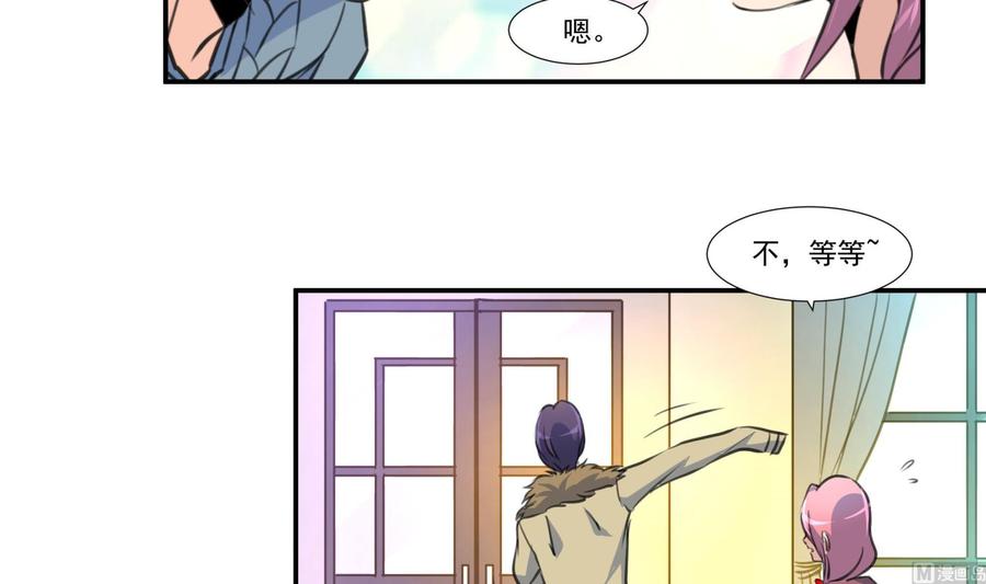 第376话 主动和我好。9