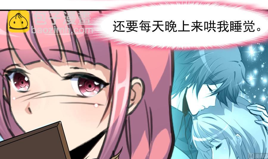 第379话 早已舍弃了我。3