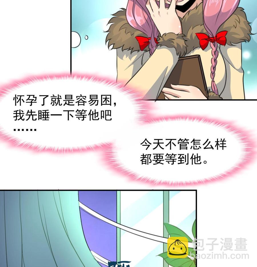 第379话 早已舍弃了我。5
