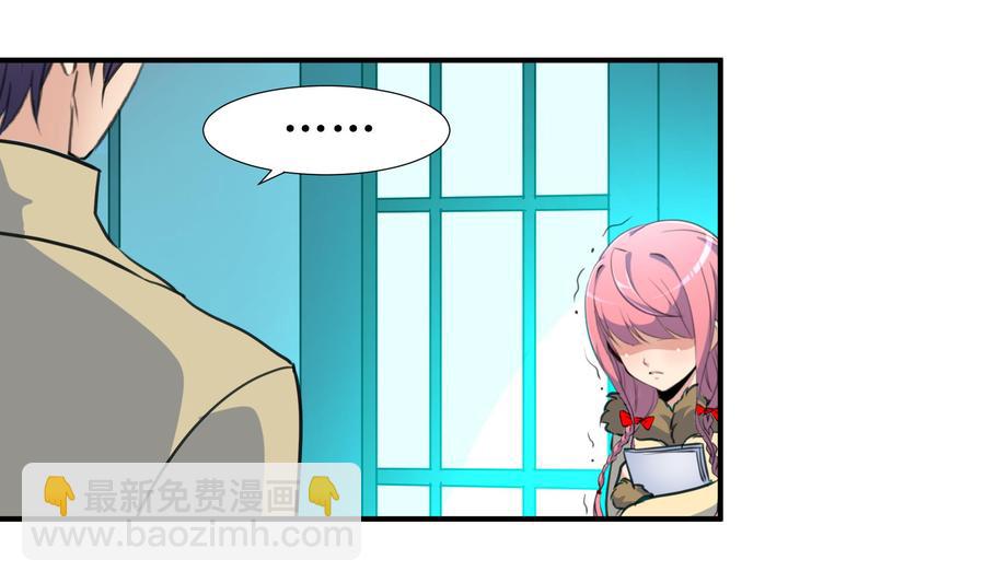 第380话 不，我不相信！1