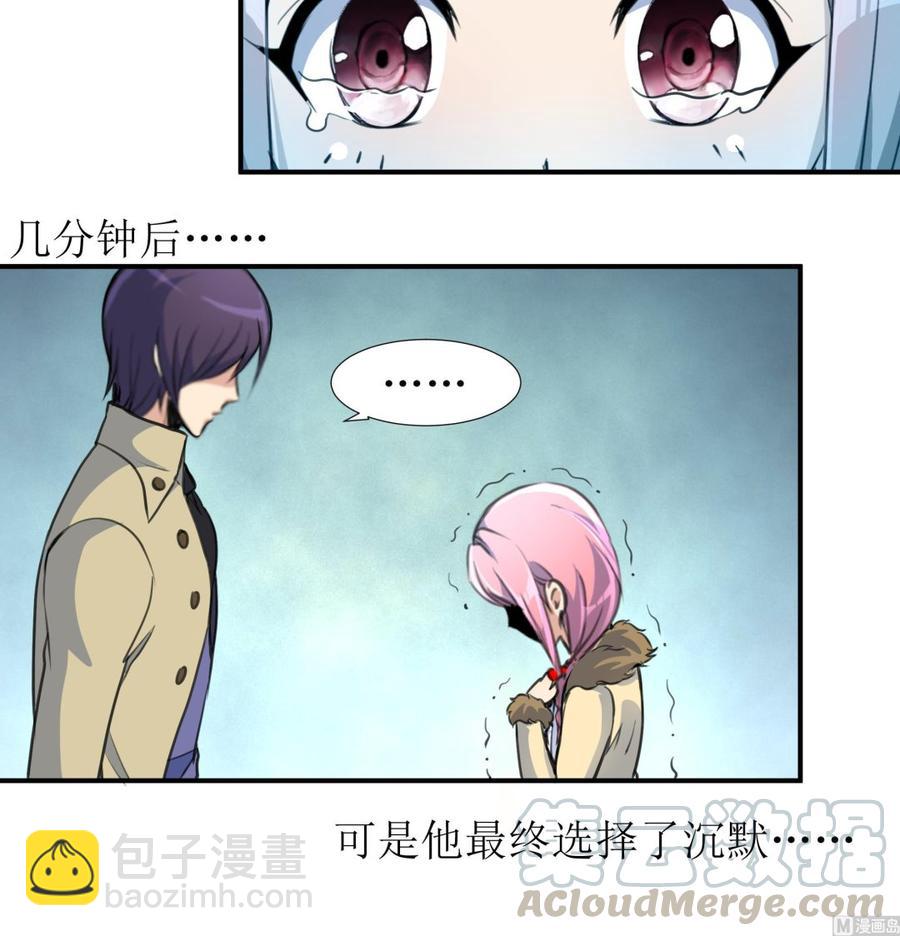 第380话 不，我不相信！12