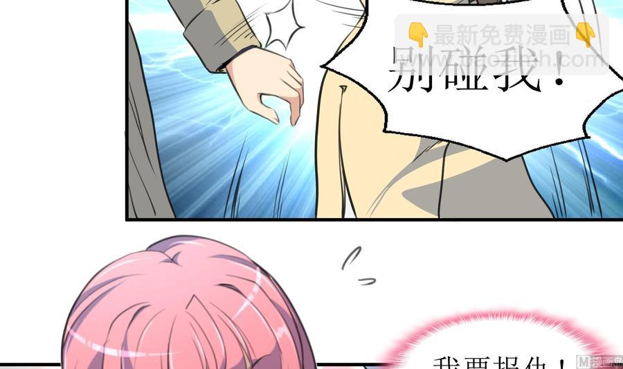 第380话 不，我不相信！15